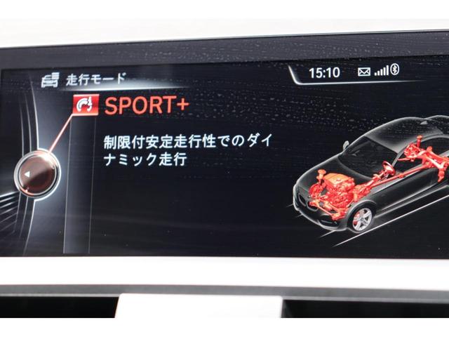 220iクーペ スポーツ 純正HDDナビ CD DVD再生 BT バックカメラ レーンキープアシスト リアセンサー クルーズコントロール パワーシート HID 純正17インチアルミホイール ミラー一体型ETC ステアリングS(25枚目)
