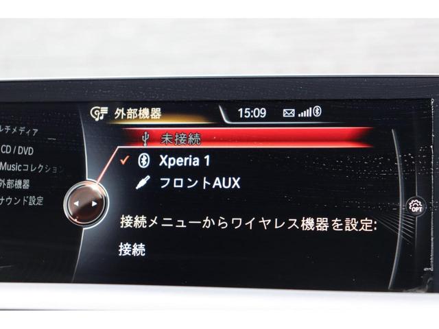 220iクーペ スポーツ 純正HDDナビ CD DVD再生 BT バックカメラ レーンキープアシスト リアセンサー クルーズコントロール パワーシート HID 純正17インチアルミホイール ミラー一体型ETC ステアリングS(27枚目)