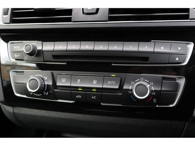 220iクーペ スポーツ 純正HDDナビ CD DVD再生 BT バックカメラ レーンキープアシスト リアセンサー クルーズコントロール パワーシート HID 純正17インチアルミホイール ミラー一体型ETC ステアリングS(29枚目)