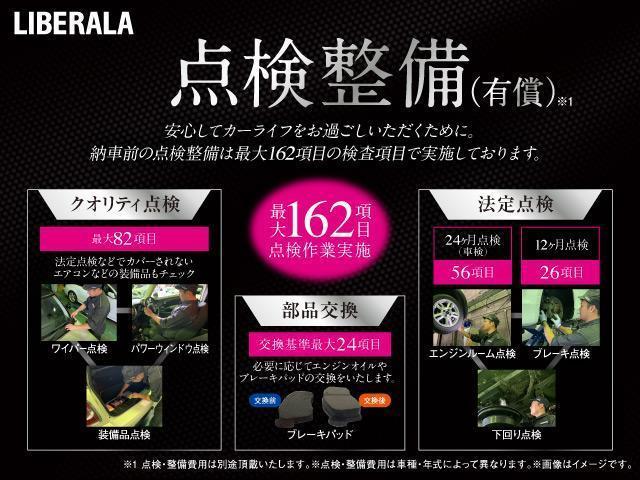 ベースグレード サンルーフ BOSEサウンド クルーズコントロール 純正20インチアルミホイール 純正ナビ CD DVD再生 地デジ BT サイド/バックカメラ 革シート パワーシート シートH Pバックドア HID(64枚目)