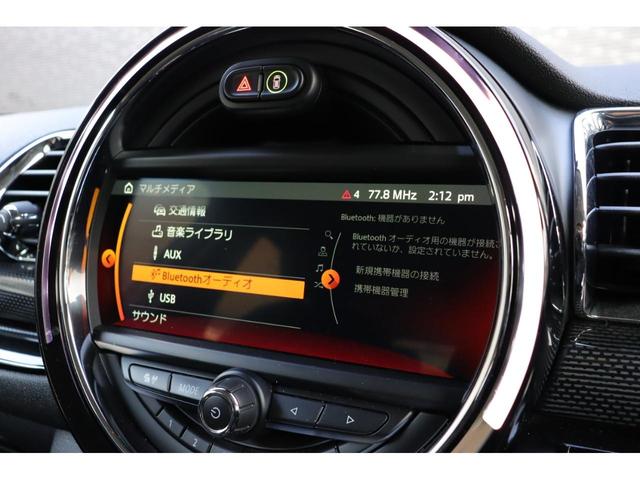 クーパーD クラブマン ワンオーナー インテリジェントセーフティ ACC OP17インチアルミホイール ペッパーパッケージ 純正HDDナビ BT バックカメラ コーナーセンサー ミラー一体型ETC LEDライト キーレス(22枚目)
