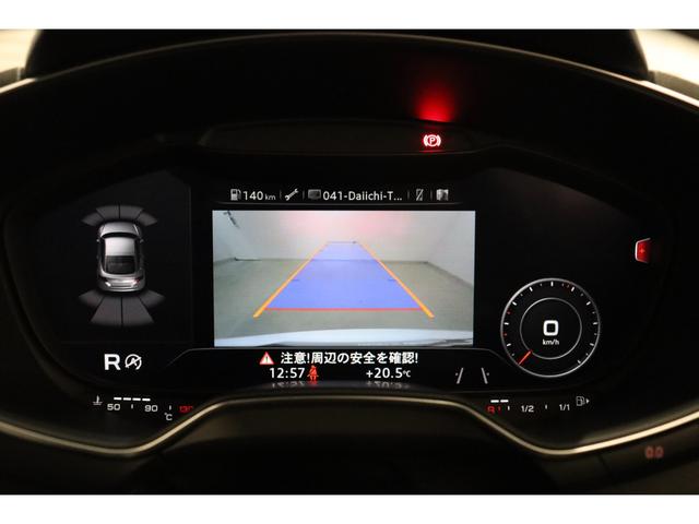 ２．０ＴＦＳＩ　クワトロ　アシスタンスパッケージアドバンスト　バーチャルコックピット　マトリクスＬＥＤ　ナビ（ＡｐｐｌｅＣａｒＰｌａｙ／Ａｎｄｒｏｉｄ　ａｕｔｏ／ＢＴ／フルセグ）Ｂカメラ　パーキングアシスト　前席パワーシート(10枚目)