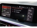 Ｍ４０ｉ　ドライビングアシスト　パーキングアシスト　イノベーションパッケージ　ＨＵＤ　赤レザー　コンフォートアクセス　ＨＤＤナビ（Ｓｐｏｔｉｆｙ／ＢＴ／ラジオ）バックカメラ　アンビエントライト　ワイヤレス充電(35枚目)