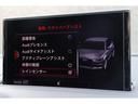Ａ３セダン セダン　１．４　ＴＦＳＩ　スポーツ　アシスタンスＰＫＧ　バーチャルＣ　純ナビ　ＡｐｐｌｅｃａｒＰｌａｙ／ａｎｄｒｏｉｄａｕｔｏ　地デジ　Ｂカメラ　ＢＴ　半革　シートＨ　ステアＳ　パドルＳ　ＬＥＤライト　Ａライト　Ａワイパー　ＥＴＣ（6枚目）