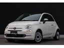 １．２　ドルチェ　クルコン　ガラスルーフ　白黒半革　Ｕｃｏｎｎｅｃｔ　ＡｐｐｌｅＣａｒＰｌａｙ　ＢＴ　ＵＳＢ　Ａストップ　ＨＩＤ　Ｆ／Ｒフォグ　ステアＳ　ドラレコ前後　ＥＴＣ　純Ｆマット　純１５ｉｎｃｈＡＷ　スペアキー（15枚目）