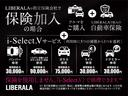 １．２　ドルチェ　クルコン　ガラスルーフ　白黒半革　Ｕｃｏｎｎｅｃｔ　ＡｐｐｌｅＣａｒＰｌａｙ　ＢＴ　ＵＳＢ　Ａストップ　ＨＩＤ　Ｆ／Ｒフォグ　ステアＳ　ドラレコ前後　ＥＴＣ　純Ｆマット　純１５ｉｎｃｈＡＷ　スペアキー（76枚目）