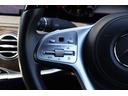 Ｓ４００　ＲＳＰ　エアバランスＰＫＧ　ＳＲ　Ｂｕｒｍｅｓｔｅｒ　純ナビ　ＣａｒＰｌａｙ　地デジ　ＢＴ　３６０°　黒革　全席シートＨ　エアシート　Ｐシート　ＬＥＤ　Ａハイビーム　純正１９ｉｎｃｈＡＷ　ドラレコ（29枚目）