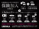 ランドマークエディション　ＡＣＣ　ＢＳＭ　ガラスルーフ　ＭＥＲＩＤＩＡＮスピーカー　純ナビ　ＣａｒＰｌａｙ　ＢＴ　黒革　シートＨ　Ｐシート　３６０°　ステアＳ　Ｐシフト　ＨＩＤ　Ａハイビーム　純１９インチＡＷ　ドラレコ前後（79枚目）