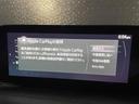 ２０Ｓ　ブラックトーンエディション　当店買取車両　１オナ　ＡＣＣ　ＢＳＭ　ＨＵＤ　純正ナビ　ＣａｒＰｌａｙ　地デジ　ＢＴ　ＨＤＭＩ　３６０°　シートＨ　Ｐシート　ＬＥＤ　Ａハイビーム　Ａホールド　Ｐシフト　純正１８インチＡＷ　ＥＴＣ（30枚目）