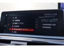 １１８ｄ　Ｍスポーツ　当店買取車両　クルコン　純正ナビ　Ｂｌｕｅｔｏｏｔｈ　ＣＤ／ＤＶＤ　ＵＳＢ　Ｂカメラ　Ｐセンサー　ＬＥＤ　Ａライト　Ｆ／Ｒフォグ　ステアＳ　純正１８インチＡＷ　純正フロアマット　社外ドラレコ　ＥＴＣ（22枚目）