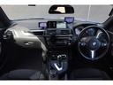 １１８ｄ　Ｍスポーツ　当店買取車両　クルコン　純正ナビ　Ｂｌｕｅｔｏｏｔｈ　ＣＤ／ＤＶＤ　ＵＳＢ　Ｂカメラ　Ｐセンサー　ＬＥＤ　Ａライト　Ｆ／Ｒフォグ　ステアＳ　純正１８インチＡＷ　純正フロアマット　社外ドラレコ　ＥＴＣ（42枚目）