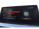 ５３０ｉ　Ｍスポーツ　当店買取車両　インテリジェントＳ　ＡＣＣ　ＢＳＭ　純ナビ　ＴＶ　ＢＴ　３６０°　コーナーＳ　黒革　全席シートＨ　Ｐシート　ステアＳ　Ｐシフト　ＬＥＤ　Ａハイビーム　純正１９インチＡＷ　ＥＴＣ　ドラレコ（29枚目）