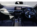 ５３０ｉ　Ｍスポーツ　当店買取車両　インテリジェントＳ　ＡＣＣ　ＢＳＭ　純ナビ　ＴＶ　ＢＴ　３６０°　コーナーＳ　黒革　全席シートＨ　Ｐシート　ステアＳ　Ｐシフト　ＬＥＤ　Ａハイビーム　純正１９インチＡＷ　ＥＴＣ　ドラレコ（42枚目）