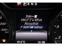 4マチック AMGアドバンスドPKG AMGドライバーズPKG AMGパフォーマンスPKG SR h/k ACC BSM 純正ナビ 地デジ BT Bカメラ 黒革 シートH Pシート 純18インチAW ETC(20枚目)