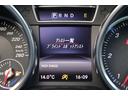 Ｇ３５０ｄ　ＡＣＣ　ＢＳＭ　ＳＲ　純ナビ　地デジ　Ｂｌｕｅｔｏｏｔｈ　Ｂカメラ　コーナーＳ　黒革　全席シートＨ　Ｐシート　Ａライト　ステアＳ　Ｐシフト　純正１８インチＡＷ　ドラレコ付デジタルインナーミラー　ＥＴＣ（33枚目）