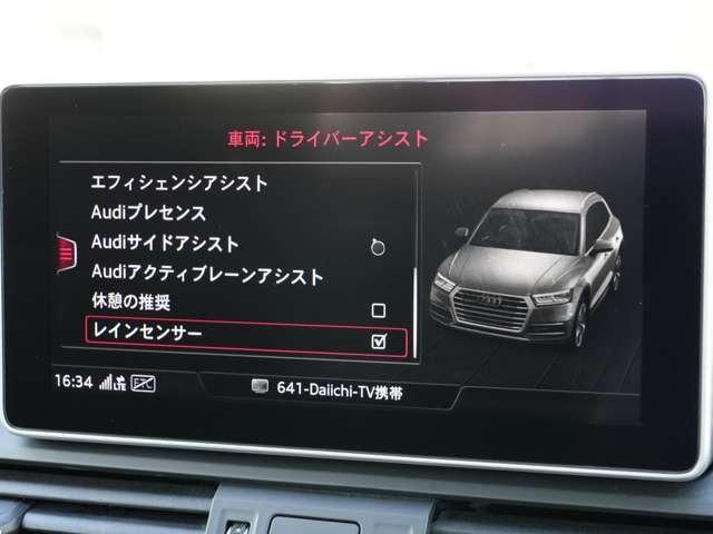 アウディ Ｑ５