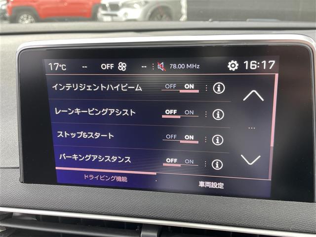 ＧＴ　ブルーＨＤｉ　社外ＴＶ　サンルーフ　ＡＣＣ　ＬＫＡ　ＢＳＭ　　半革　純正ＬＥＤ　純正ＡＷ　パフュームＡ　ＥＴＣ　グリップコントロール(11枚目)