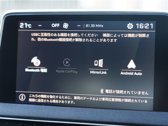 ＧＴ　ブルーＨＤｉ　ワンオーナー　後期モデル　パノラマサンルーフ　黒革　運転席パワーシート＆マサージ機能付　フットオープナー付きパワーリアゲート　ＡＣＣ　ドライビングセレクト　ＬＫＡ　ＢＳＭ　ＬＥＤオートハイビーム(30枚目)