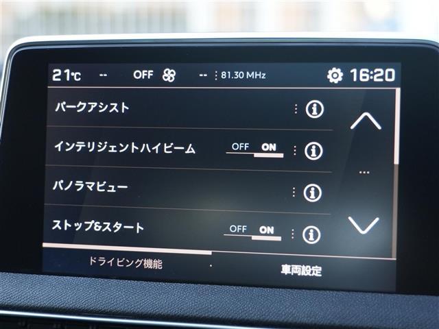 ＧＴ　ブルーＨＤｉ　ワンオーナー　後期モデル　パノラマサンルーフ　黒革　運転席パワーシート＆マサージ機能付　フットオープナー付きパワーリアゲート　ＡＣＣ　ドライビングセレクト　ＬＫＡ　ＢＳＭ　ＬＥＤオートハイビーム(31枚目)