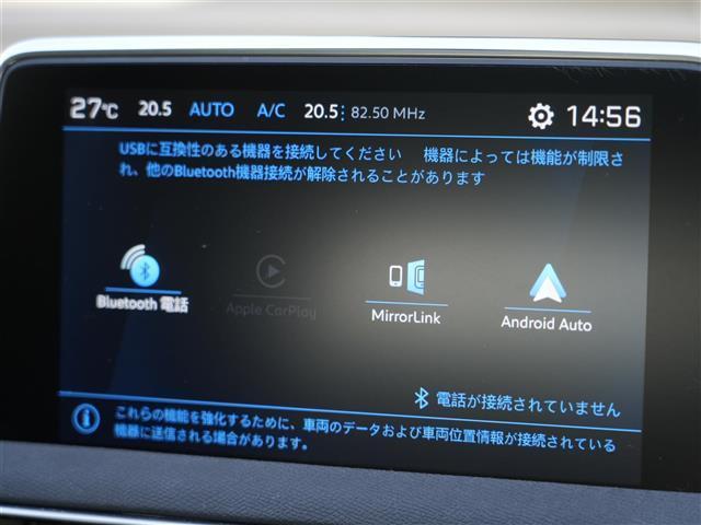 ３００８ ＧＴ　ブルーＨＤｉ　サンルーフ　ＣａｒＰｌａｙ　ＡＣＣ　ＢＳＭ　ＬＫＡ　　ハーフレザー　　シートヒーター　　Ｄ席パワーシート　　純正ＬＥＤヘッドライト　純正ＡＷ積み込み（30枚目）