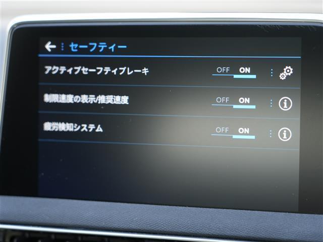 ３００８ ＧＴ　ブルーＨＤｉ　サンルーフ　ＣａｒＰｌａｙ　ＡＣＣ　ＢＳＭ　ＬＫＡ　　ハーフレザー　　シートヒーター　　Ｄ席パワーシート　　純正ＬＥＤヘッドライト　純正ＡＷ積み込み（31枚目）