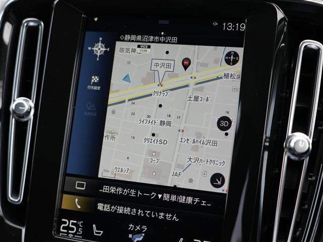 ＸＣ４０ Ｔ４　ＡＷＤ　インスクリプション　ブラックレザー　ハーマンカードン　　３６０°カメラ　ステアリングヒーター　シートヒーター　　ＡＣＣ　ＢＳＭ　ＬＫＡ　ＣａｒＰｌａｙ　純正ナビ　フルセグテレビ（31枚目）