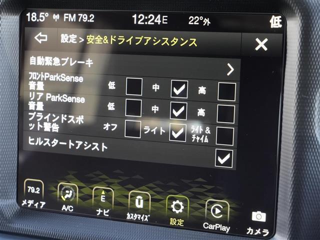 ジープ・ラングラーアンリミテッド サハラ　ワンオーナー　ＣａｒＰｌａｙ　ＡｎｄｒｏｉｄＡｕｔｏ　Ｂカメラ　Ｓカメラ　Ｆカメラ　前後前後ドラレコ　ＤＴＶ　ＡＣＣ　ＢＳＡ　黒レザーシート　シートヒーター　ステアリングヒーター　ＬＥＤ　ＥＴＣ２．０（34枚目）