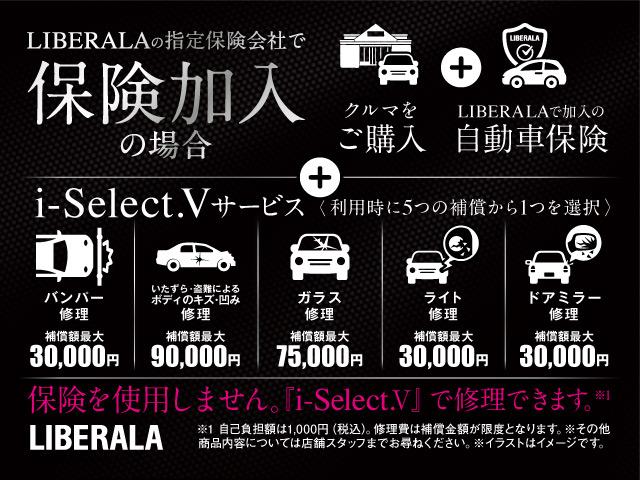 ＭＩＮＩ クーパー　ＬＣＩモデルＭＩＮＩドライビングアシストＡＣＣブラックレザーシート　シートヒーター　バックカメラ社外インターフェースフルセグＴＶ　ドライブレコーダー　ブラックアクセントトリム　アンビエントライト（75枚目）