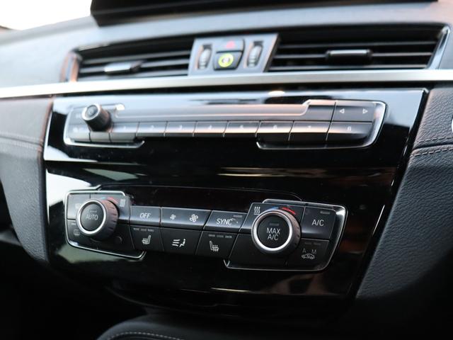 Ｘ１ ｘＤｒｉｖｅ　１８ｄ　Ｍスポーツ　ＬＣＩモデル　ＨｉＬｉｎｅパッケージブラックレザーシート　／シートヒーター　ＩＤｒｉｖｅＨＤＤナビＢｌｕｅｔｏｏｔｈバックカメラ　インテリジェントＳＦＴ衝突軽減ブレーキ車線逸脱警告ＡＣＣ　Ｃアクセス（30枚目）
