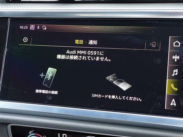 Ｑ３ ３５ＴＦＳＩ　Ｓライン　ワンオーナー　ＡｕｄｙプレセンスＡＣＣレーンアシストサイドアシスト　ＭＭＩナビフルセグＴＶ　Ｂｌｕｅｔｏｏｔｈ全方位カメラブラックレザーシートシートヒーター　パワーバックドア　ドライブセレクトドラレコ（30枚目）