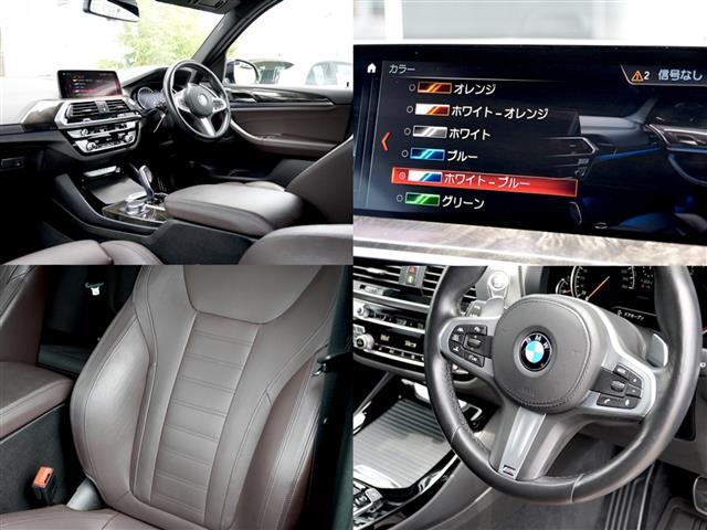 Ｘ３ ｘＤｒｉｖｅ　２０ｄ　Ｍスポーツ　インテリジェントセーフティ　衝突軽減ブレーキＡＣＣ車線逸脱ブラインドスポットモカレザーシート　シートヒーター　前席パワーシートＩＤｒｉｖｅＨＤＤナビフルセグＴＶ　Ｂｌｕｅｔｏｏｔｈ全方位カメラドラレコ（2枚目）