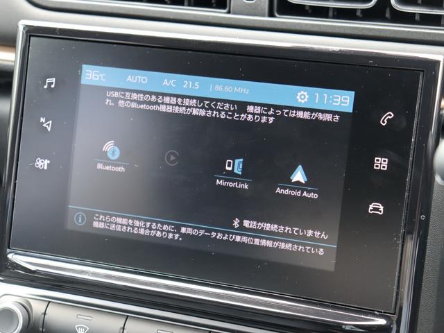 c3 シトロエン オリジンズ 100周年特別仕様車 純正ディスプレイオーディオ carplay bluetooth シティーブレーキ コネクテッドコム インテリジェントセーフ ブラインドスポットモニター パーキングセンサーの中古車詳細 中古車検索ならkurutown c3 シトロエン オリジンズ 100周年特別仕様車 純正ディスプレイオーディオ carplay bluetooth シティーブレーキ コネクテッドコム インテリジェントセーフ ブラインドスポットモニター パーキングセンサーの中古車詳細 中古車検索ならkurutown