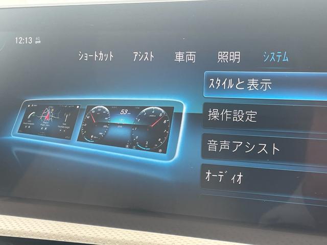ＣＬＡクラス ＣＬＡ２００ｄ　レザーエクスクルーシブＰＫＧホワイトレザーシート　アドバンスＰＫＧ　ＭＢＵＸナビフルセグＴＶ　Ｂｌｕｅｔｏｏｔｈ全方位カメラヘッドアップディスプレイ　アンビエントライト　レーダーセーフティ　ドラレコ（27枚目）