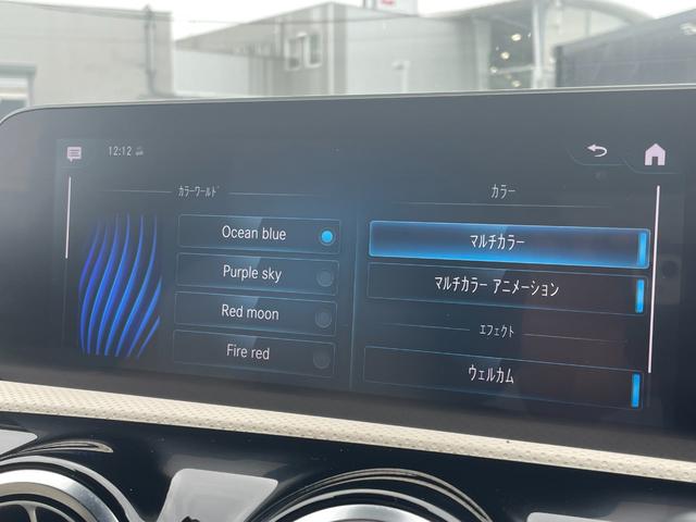 ＣＬＡクラス ＣＬＡ２００ｄ　レザーエクスクルーシブＰＫＧホワイトレザーシート　アドバンスＰＫＧ　ＭＢＵＸナビフルセグＴＶ　Ｂｌｕｅｔｏｏｔｈ全方位カメラヘッドアップディスプレイ　アンビエントライト　レーダーセーフティ　ドラレコ（31枚目）