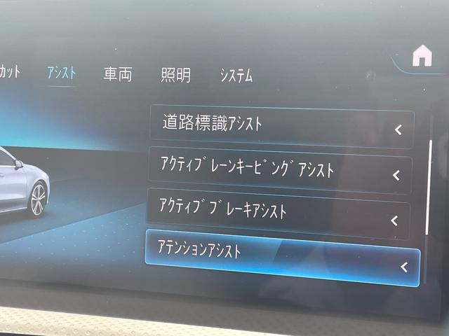 ＣＬＡクラス ＣＬＡ２００ｄ　レザーエクスクルーシブＰＫＧホワイトレザーシート　アドバンスＰＫＧ　ＭＢＵＸナビフルセグＴＶ　Ｂｌｕｅｔｏｏｔｈ全方位カメラヘッドアップディスプレイ　アンビエントライト　レーダーセーフティ　ドラレコ（32枚目）