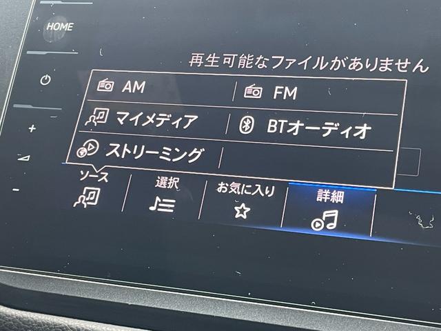 ティグアン ＴＳＩ　Ｒライン　１オーナー　パノラマＳＲブラックレザーシートｈａｒｍａｎ／ｋａｒｄｏｎ　ＤｉｓｃｏｖｅｒＰＲＯデジタルメーターヘッドアップディスプレイアンビエントライト　フロントアシスト　サイドアシストＢＳＭドラレコ（29枚目）