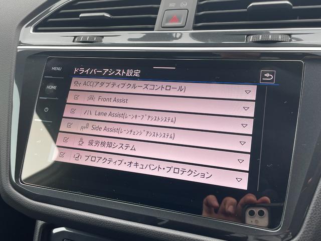 ティグアン ＴＳＩ　Ｒライン　１オーナー　パノラマＳＲブラックレザーシートｈａｒｍａｎ／ｋａｒｄｏｎ　ＤｉｓｃｏｖｅｒＰＲＯデジタルメーターヘッドアップディスプレイアンビエントライト　フロントアシスト　サイドアシストＢＳＭドラレコ（30枚目）