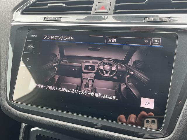 ティグアン ＴＳＩ　Ｒライン　１オーナー　パノラマＳＲブラックレザーシートｈａｒｍａｎ／ｋａｒｄｏｎ　ＤｉｓｃｏｖｅｒＰＲＯデジタルメーターヘッドアップディスプレイアンビエントライト　フロントアシスト　サイドアシストＢＳＭドラレコ（32枚目）