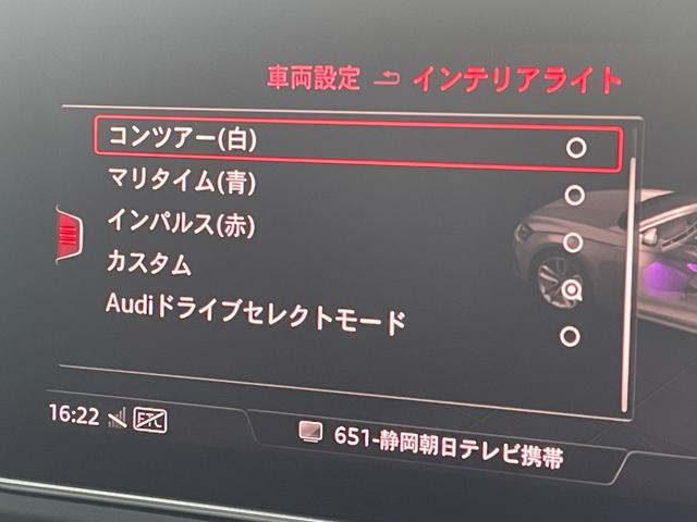 Ａ５スポーツバック ４５ＴＦＳＩクワトロ　スポーツ　Ｓｌｉｎｅ　ＢＢＳ１８アルミＲＥＧＮＯ　ＧＲ－ＸＩＩ　アウディプレセンスＡＣＣレーンサイドアシストＭＭＩナビフルセグＴＶサラウンドカメラバーチャルコクピット　パワーバックドア　ハーフレザーシートヒータ（28枚目）