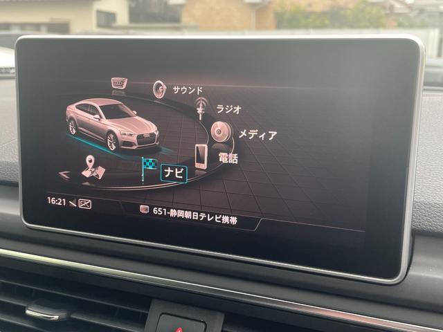 Ａ５スポーツバック ４５ＴＦＳＩクワトロ　スポーツ　Ｓｌｉｎｅ　ＢＢＳ１８アルミＲＥＧＮＯ　ＧＲ－ＸＩＩ　アウディプレセンスＡＣＣレーンサイドアシストＭＭＩナビフルセグＴＶサラウンドカメラバーチャルコクピット　パワーバックドア　ハーフレザーシートヒータ（31枚目）