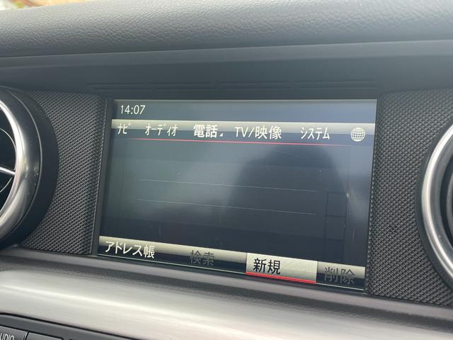 ＳＬＫ ＳＬＫ２００エクスクルーシブ　ＡＭＧスポーツＰＫＧ　レーダーセーフティ軽減ブレーキＡＣＣレーンキープＢＳＭマジックスカイルーフ　エアスカーフ　ＣｏｍｍａｎｄＨＤＤナビフルセグＴＶＢｌｕｅｔｏｏｔｈパークトロニック　キーレスゴー（23枚目）