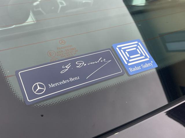 ＳＬＫ ＳＬＫ２００エクスクルーシブ　ＡＭＧスポーツＰＫＧ　レーダーセーフティ軽減ブレーキＡＣＣレーンキープＢＳＭマジックスカイルーフ　エアスカーフ　ＣｏｍｍａｎｄＨＤＤナビフルセグＴＶＢｌｕｅｔｏｏｔｈパークトロニック　キーレスゴー（44枚目）