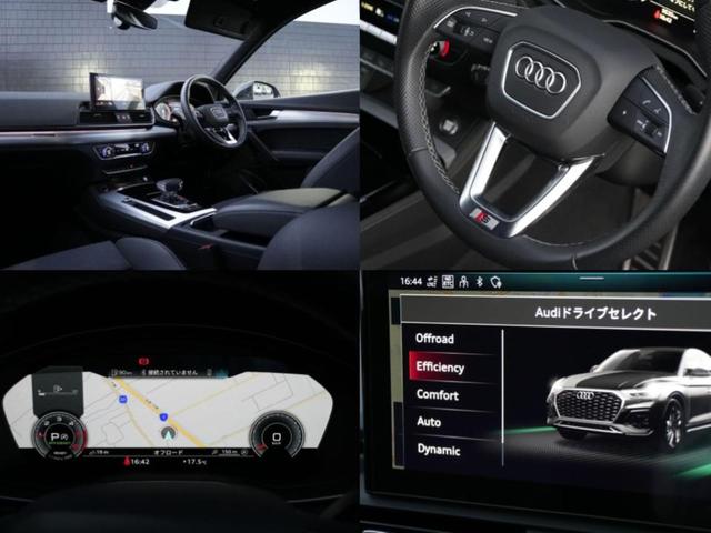 Ｑ５スポーツバック ４０ＴＤＩクワトロ　Ｓライン　ブラックスタイリングＰＫＧマトリクスＬＥＤヘッドライトＡｕｄｙプレセンスレーンアシストサイドアシストＭＭＩナビＢｌｕｅｔｏｏｔｈサラウンドカメラ３ＺＯＮＥエアコンバーチャルコクピット前後ドラレコ（4枚目）