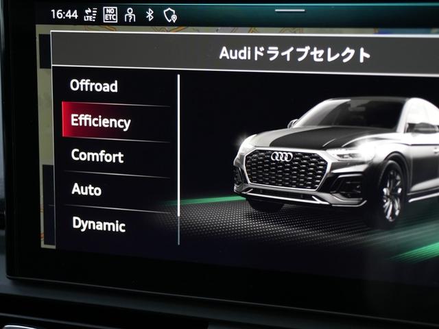 Ｑ５スポーツバック ４０ＴＤＩクワトロ　Ｓライン　ブラックスタイリングＰＫＧマトリクスＬＥＤヘッドライトＡｕｄｙプレセンスレーンアシストサイドアシストＭＭＩナビＢｌｕｅｔｏｏｔｈサラウンドカメラ３ＺＯＮＥエアコンバーチャルコクピット前後ドラレコ（40枚目）
