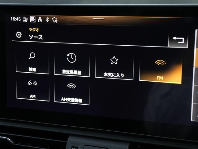 Ｑ５スポーツバック ４０ＴＤＩクワトロ　Ｓライン　ブラックスタイリングＰＫＧマトリクスＬＥＤヘッドライトＡｕｄｙプレセンスレーンアシストサイドアシストＭＭＩナビＢｌｕｅｔｏｏｔｈサラウンドカメラ３ＺＯＮＥエアコンバーチャルコクピット前後ドラレコ（41枚目）