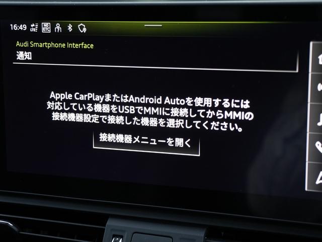 Ｑ５スポーツバック ４０ＴＤＩクワトロ　Ｓライン　ブラックスタイリングＰＫＧマトリクスＬＥＤヘッドライトＡｕｄｙプレセンスレーンアシストサイドアシストＭＭＩナビＢｌｕｅｔｏｏｔｈサラウンドカメラ３ＺＯＮＥエアコンバーチャルコクピット前後ドラレコ（42枚目）