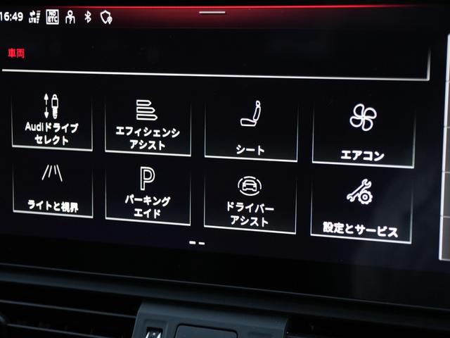 Ｑ５スポーツバック ４０ＴＤＩクワトロ　Ｓライン　ブラックスタイリングＰＫＧマトリクスＬＥＤヘッドライトＡｕｄｙプレセンスレーンアシストサイドアシストＭＭＩナビＢｌｕｅｔｏｏｔｈサラウンドカメラ３ＺＯＮＥエアコンバーチャルコクピット前後ドラレコ（43枚目）