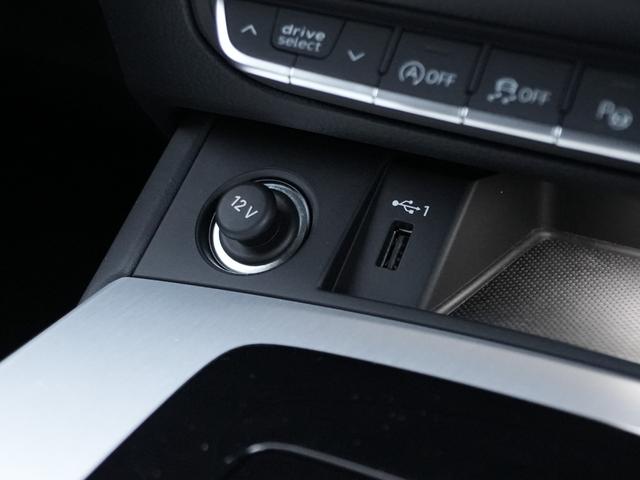 Ｑ５スポーツバック ４０ＴＤＩクワトロ　Ｓライン　ブラックスタイリングＰＫＧマトリクスＬＥＤヘッドライトＡｕｄｙプレセンスレーンアシストサイドアシストＭＭＩナビＢｌｕｅｔｏｏｔｈサラウンドカメラ３ＺＯＮＥエアコンバーチャルコクピット前後ドラレコ（47枚目）