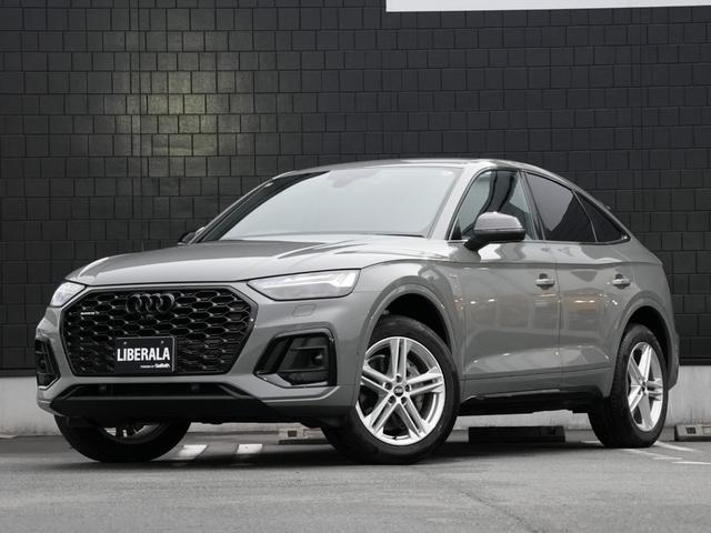 Ｑ５スポーツバック ４０ＴＤＩクワトロ　Ｓライン　ブラックスタイリングＰＫＧマトリクスＬＥＤヘッドライトＡｕｄｙプレセンスレーンアシストサイドアシストＭＭＩナビＢｌｕｅｔｏｏｔｈサラウンドカメラ３ＺＯＮＥエアコンバーチャルコクピット前後ドラレコ（50枚目）