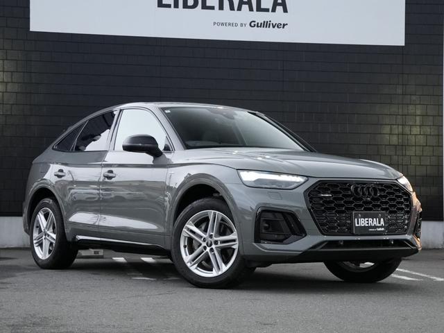 Ｑ５スポーツバック ４０ＴＤＩクワトロ　Ｓライン　ブラックスタイリングＰＫＧマトリクスＬＥＤヘッドライトＡｕｄｙプレセンスレーンアシストサイドアシストＭＭＩナビＢｌｕｅｔｏｏｔｈサラウンドカメラ３ＺＯＮＥエアコンバーチャルコクピット前後ドラレコ（52枚目）